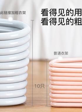 浸塑家用成人儿童衣架实心加粗加厚衣柜无痕防滑晾晒多功能挂新品