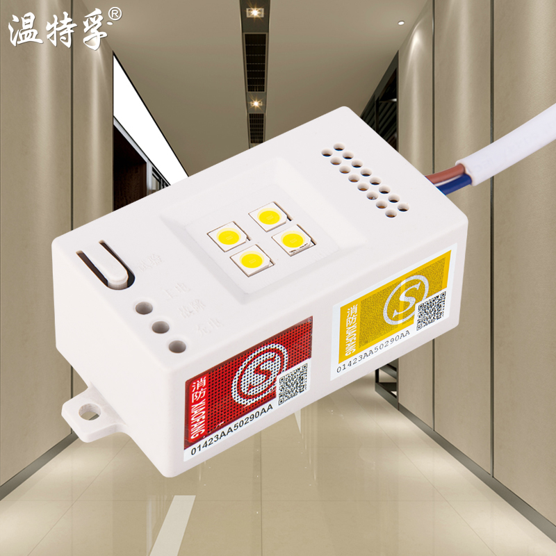 孚消防应急照明特电梯温装充电新吸顶灯盒应急led模块小方国标