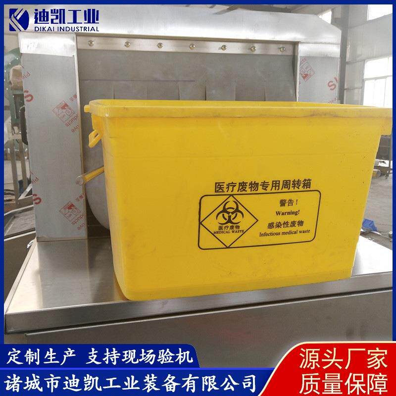 供应带过滤循环洗筐高压喷淋清洗机带加热水箱周转筐清洗机