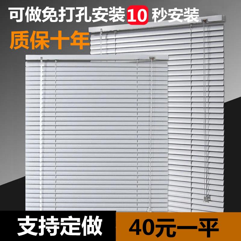 铝合金窗帘卷拉式全遮光遮阳百叶卷帘防油防水百叶窗帘办公室厨房