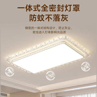 轻奢卧室主灯简约现代水晶房间卧室吸顶灯温馨浪漫创意led书房灯