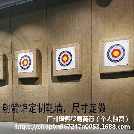 射箭馆靶墙草靶射箭器材弓箭靶子支架耐用比赛靶纸景区草靶