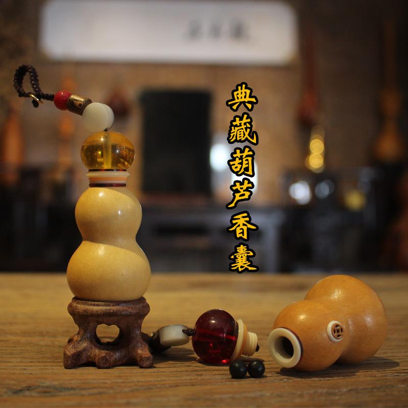 装龙头救心丸香料朱砂新款开口天然文玩葫芦镶嵌瓶子口径可拧开小