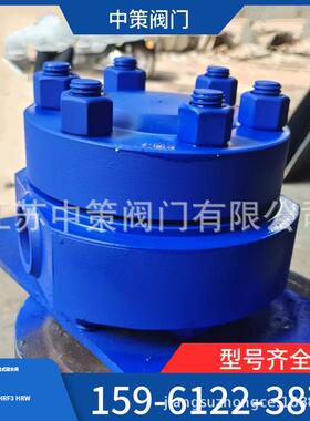 HRF3、KRF3、KR3、HRW、HRF高温高压蒸汽疏水阀圆盘式法兰焊接