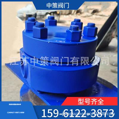 HRF3、KRF3、KR3、HRW、HRF高温高压蒸汽疏水阀圆盘式法兰焊接