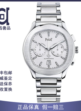 伯爵PIAGETPOLO系列42mm精钢98新自动机械男表G0A41004公价119000