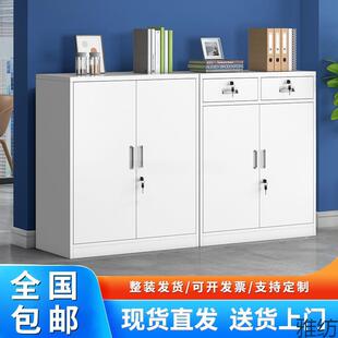 铁皮柜办公室文件柜带锁抽屉财务资料小矮柜家用收纳储物工具柜子