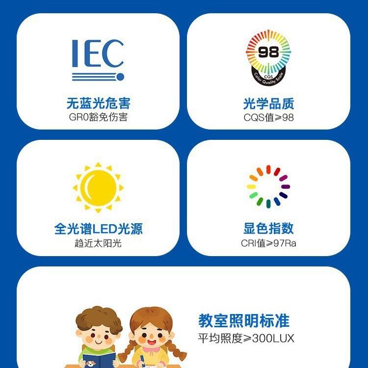 吸山普护眼客厅灯高亮全光谱led顶灯护眼简瑞约862全屋灯具套中餐