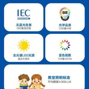 吸山普护眼客厅灯高亮全光谱led顶灯护眼简瑞约862全屋灯具套中餐