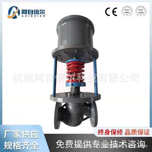 自力压减压阀蒸汽减阀式温KBT高压调节阀自力式背压阀高减压器