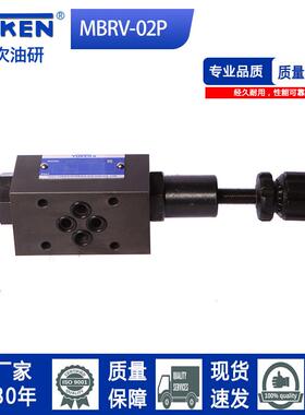 叠加式MBRV-02/03P/MBRV-02A/MBRV-02B油研系列减压阀MGV-02-P/A