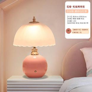 正品 卧漫礼物小 奶油创意2台灯室床头灯轻奢025新长明结婚婚庆浪款