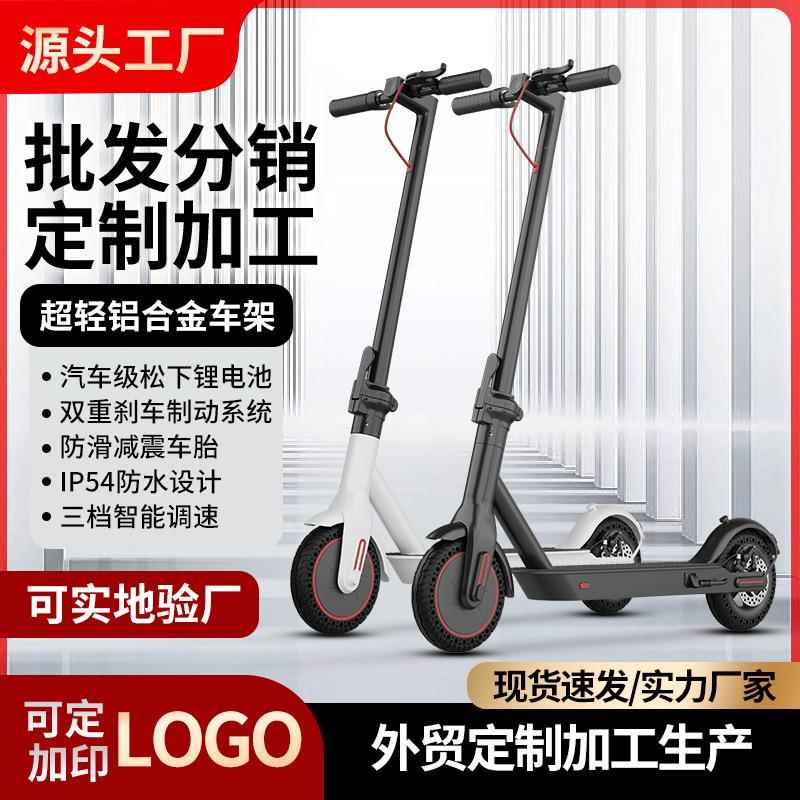 厂家折叠电动踏板代步车 小型便携式可折叠电动滑板车成人款