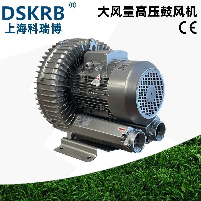 2PB830H17380V5.5KW大流量高压旋涡气泵工业侧风道单叶轮鼓风机