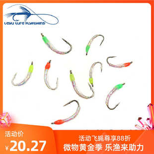 荧光落虫 细钩条鱼鳞钩 白条马口溪哥微物淡水通杀路亚假饵飞蝇钩