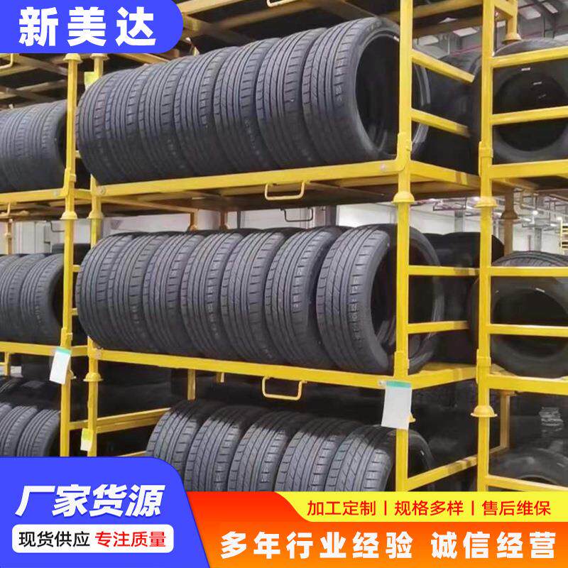 轮胎货架展示架仓库多层堆高轮胎架可折叠仓储整理轮胎货架