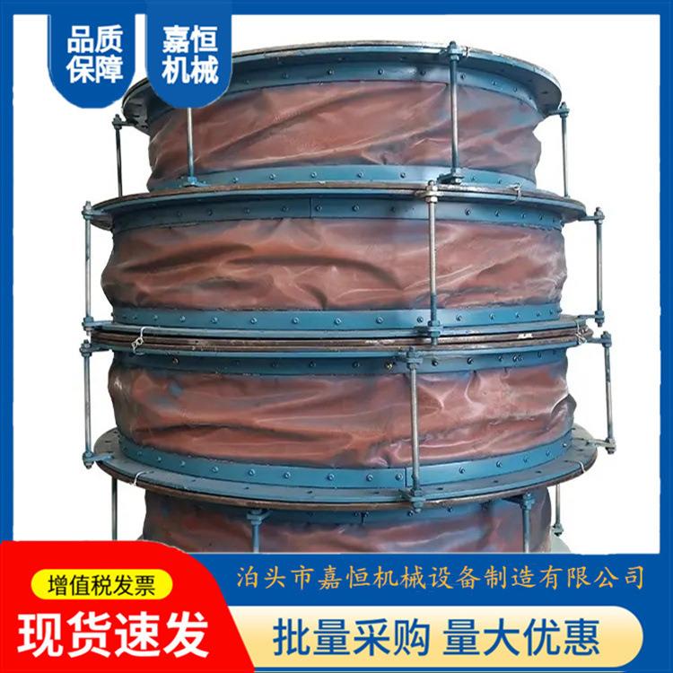 非金属帆布软连接 织物补偿器非金属补偿器大口径非金属膨胀节圆