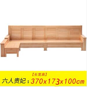 榉木全实沙组合物收纳客木储发998幸福厅中式原木质冬夏两用凉椅