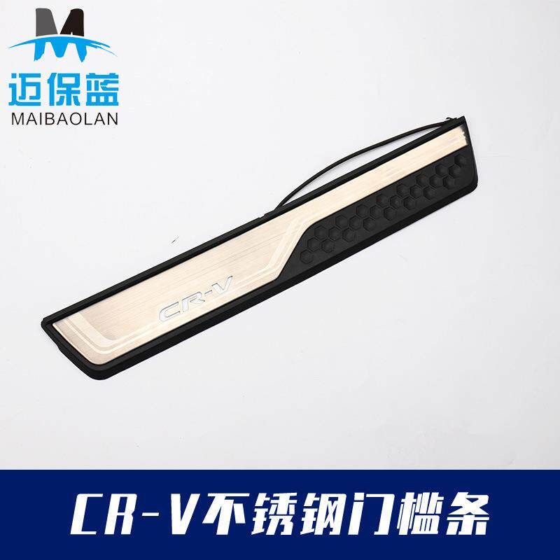 本CRV思域URV雅阁XRV凌派飞度HRV型格冠道田改装LED灯门槛条踏板