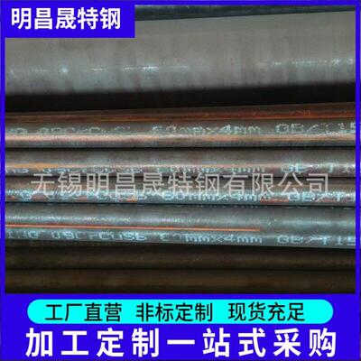 09crcusb无缝钢管60*3-4-5ND无缝管外径68 89热交换器用管耐温