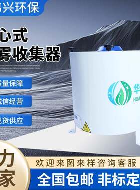 厂家直销西铁城走心机油烟净化器车床烟雾分离器超大风量油雾机
