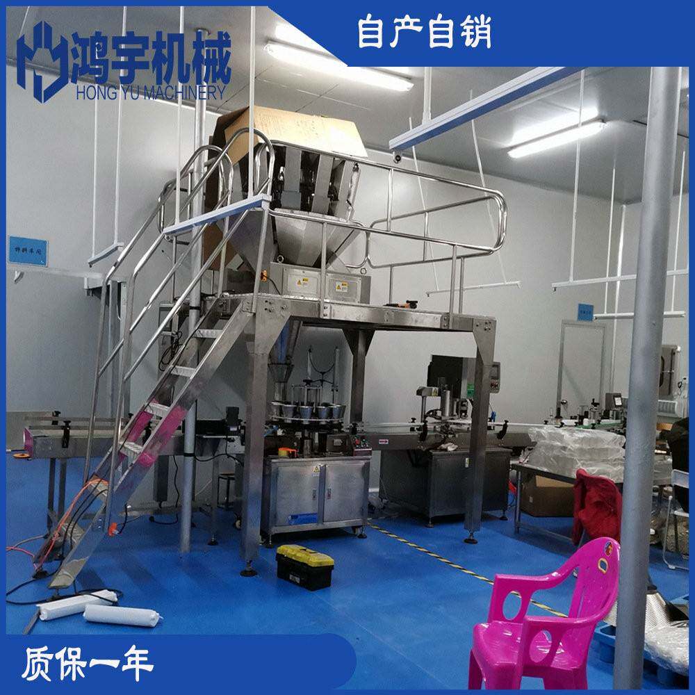 全自动开心果电子秤灌装机称重颗粒灌装机