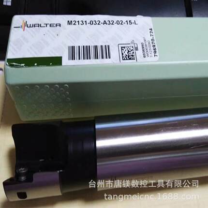 M2131-032-A32-02-15-L瓦尔特WALTER数控车刀杆加工中心车床