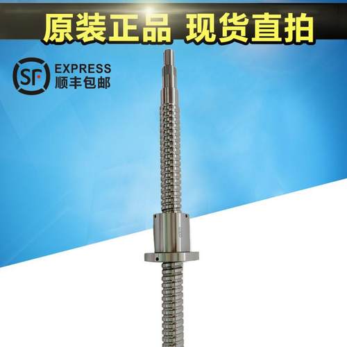 数控机床MINI丝杠X轴Y轴Z轴迷你机床滚珠螺杆滑块丝杆93-24-0016B