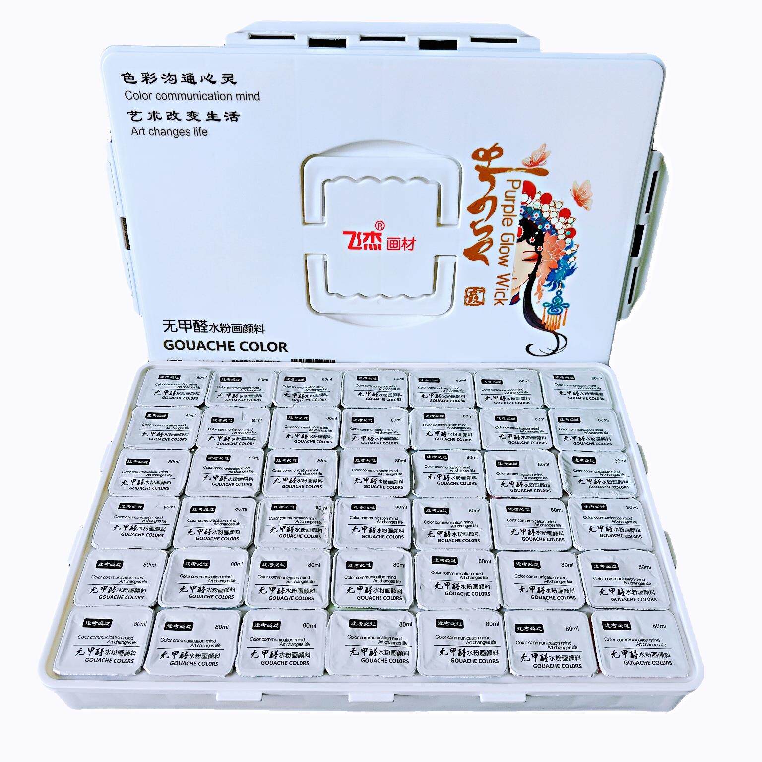 水粉画颜料套装42色80ml广告画颜料盒装果冻杯水粉套装80ml42格