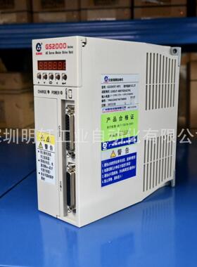 GS2045T-NP1 广州数控伺服驱动单元 GS2000伺服驱动器 广数驱动