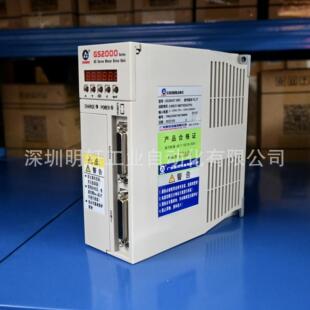 GS2045T 广州数控伺服驱动单元 GS2000伺服驱动器 广数驱动 NP1