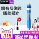 世韩CSM1812 75GRO膜反渗透家用直饮净水机器通用除水垢滤芯配件
