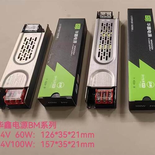 昆明现货12V变压器HX-400w-24V电源400W稳定可靠室外可用防水调光
