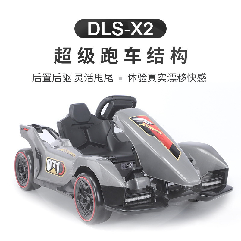 成人卡丁车儿童电动四轮车宝宝可漂移汽车小孩可坐大人玩具车共享