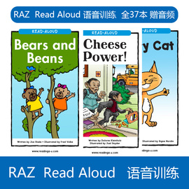 语音训练-read-aloudbooks全37本赠送mp3音频小达人点读笔