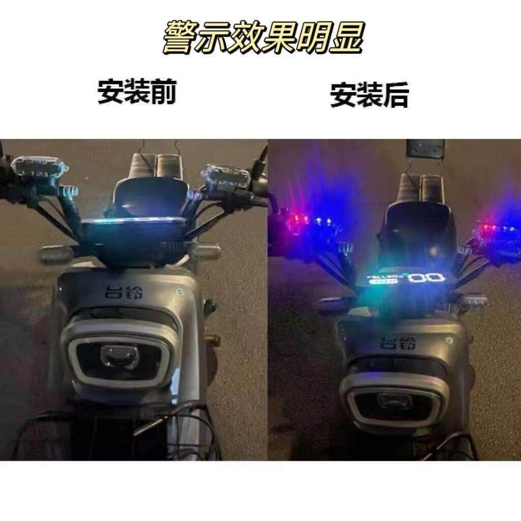 太阳能七彩爆闪灯摩托车警示电动单车防追尾免接线中网呼吸后尾灯