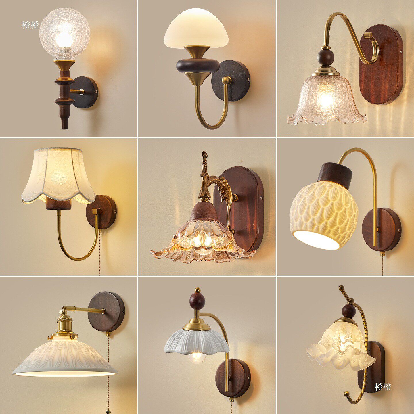 中古风壁灯复古实木带拉线开关客厅卧室床头侘寂风装饰灯背景墙灯