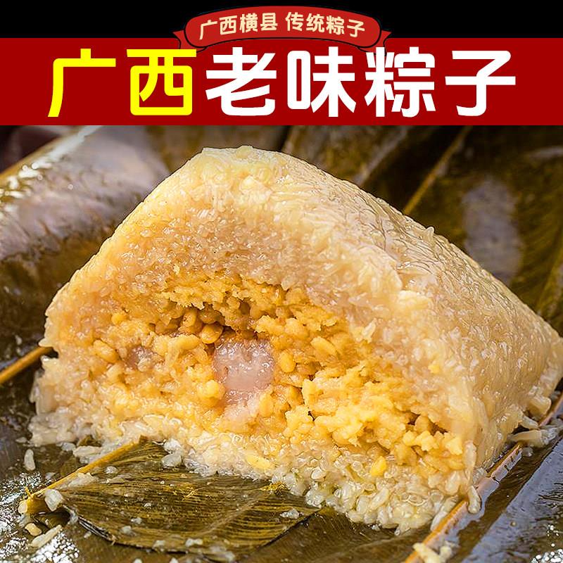 广西大粽子农家新鲜散装肉粽现包瑞午绿豆鲜肉年粽手工枕头粽子