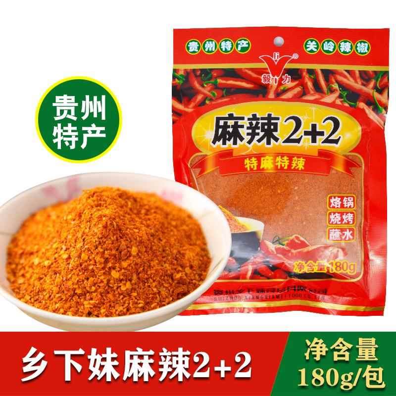 全店3份包邮贵州特产乡下妹烧烤辣椒面180g烙锅辣椒粉麻辣味烧烤