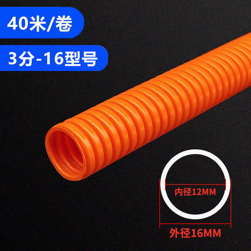 穿线波纹管软管波纹管pvc波纹管阻燃 pvcpvc