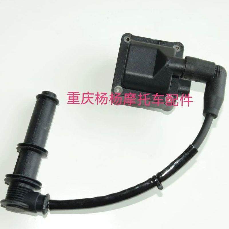 适用比亚乔阿普利亚GPR125 GPR150 APR150-V 高压包总成 点火线圈