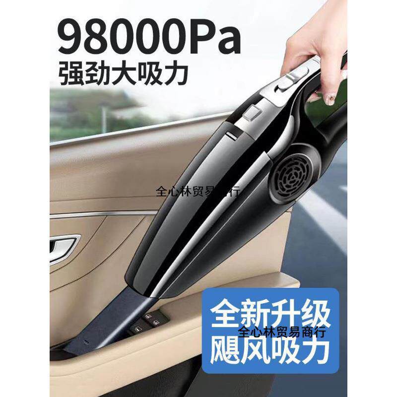 车载吸尘器车用有线12V汽车家用手持小型车内大功率迷你充气