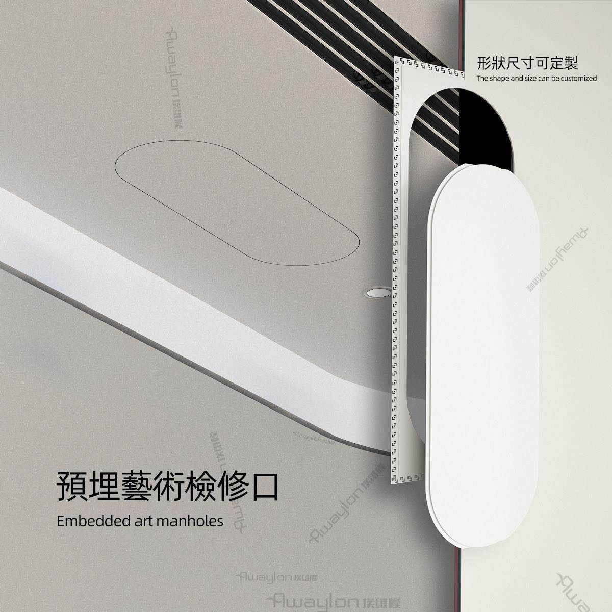 埃维隆天花隐藏式圆形圆角矩形检修口隐形内推空调新风管道检查口