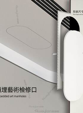 埃维隆天花隐藏式圆形圆角矩形检修口隐形内推空调新风管道检查口