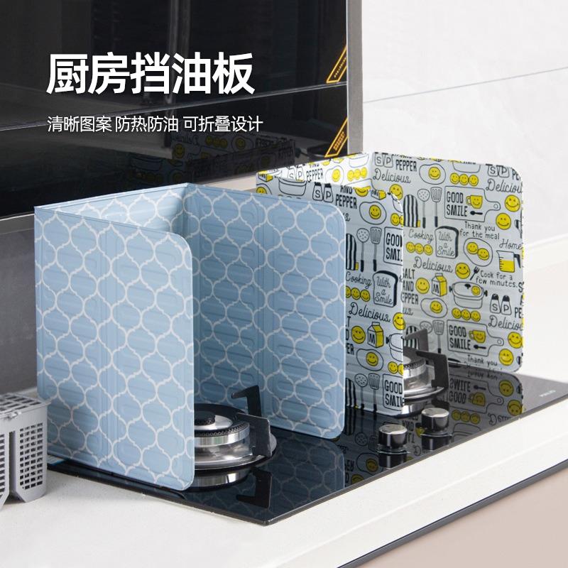 厨房挡油板可折叠耐高温炒菜防溅遮油板灶台防油罩燃煤气炉隔板
