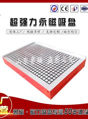 CNC永磁吸盘加工中心超强力永磁吸盘XC91-600*400强力永磁吸盘