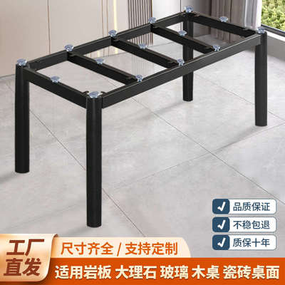 简约直脚岩板餐桌腿瓷砖桌脚大理石桌架玻璃支架木桌办公架子底座
