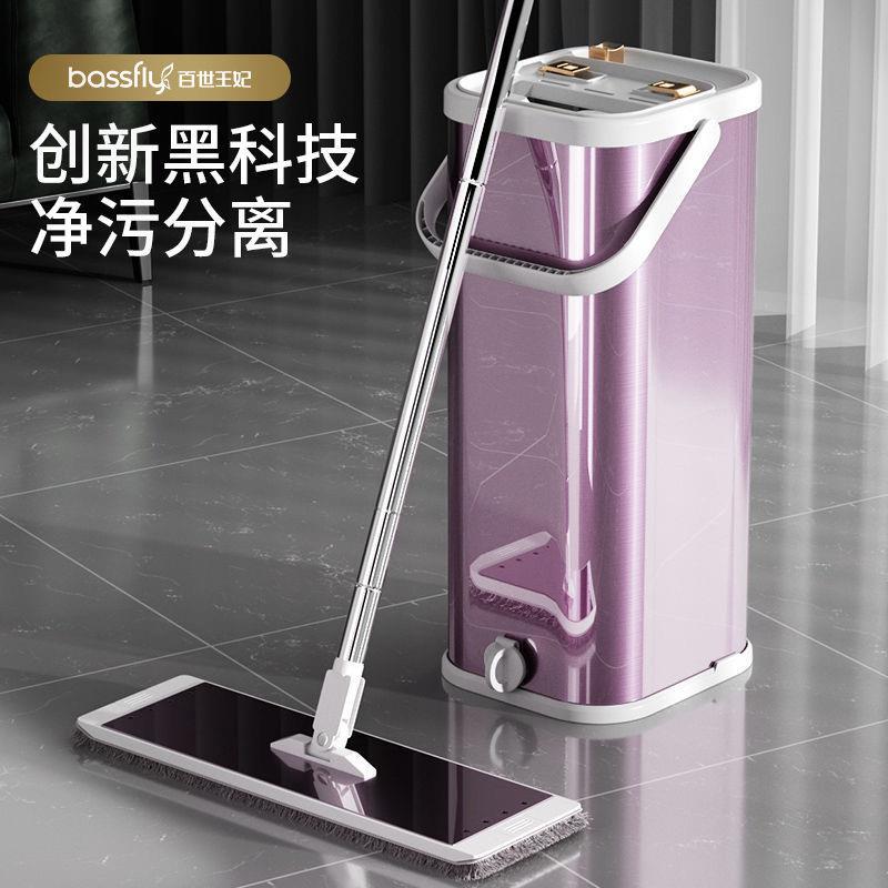 百世皇妃拖把清污分离一拖净家用懒人免手洗墩布不锈钢平板刮刮乐