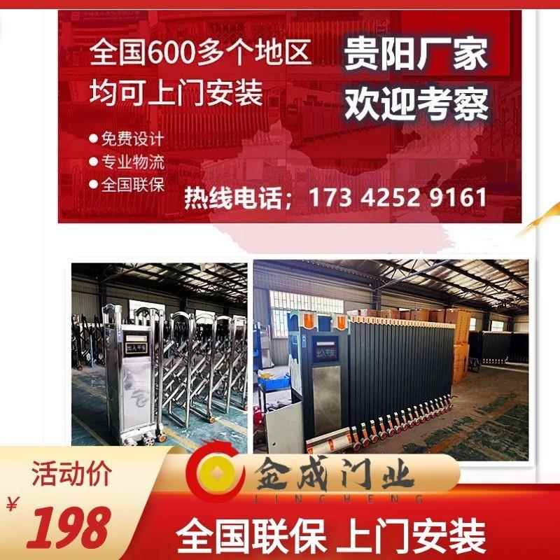 贵阳电动伸缩门工地不锈钢门学校电动门幼儿园铝合金工厂电动大门