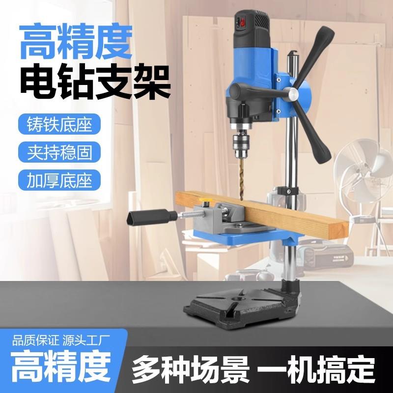 精密台钻小型家用220V大功率工业级多功能工作台方榫钻孔机